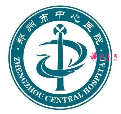 鄭州市中心醫(yī)院美容科怎么樣？2020價格表公布啦