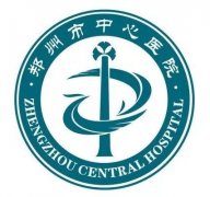 鄭州市中心醫(yī)院美容科怎么樣？2020價(jià)格表公布啦