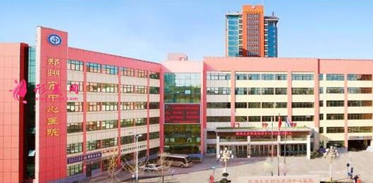 鄭州市中心醫(yī)院美容科怎么樣？2020價格表公布啦