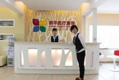 桂林新華整形美容醫(yī)院怎么樣？醫(yī)生介紹及2020全新價格表上新