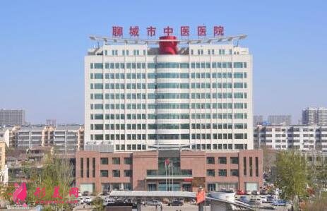 聊城市中醫(yī)院整形美容科價(jià)格表2020新版展示，附醫(yī)院簡(jiǎn)介