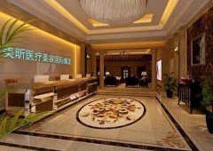 西安芯美昕整形美容醫(yī)院怎么樣?價格表概況分享