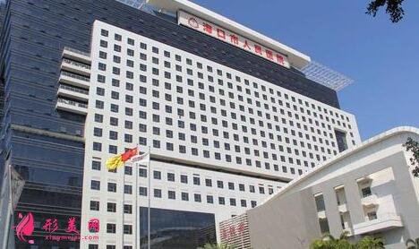 海口市人民醫(yī)院皮膚美容科好嗎?專家名單、價(jià)格表明細(xì)一覽
