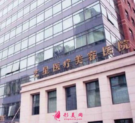 上海藝星醫(yī)療美容醫(yī)院評價如何？整形價格2020版流出！