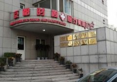 北京京都時(shí)尚醫(yī)療美容怎么樣？價(jià)格費(fèi)用表及醫(yī)生介紹公布