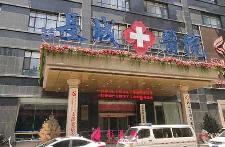 咸陽長城整形美容醫(yī)院怎么樣?價格表|雙眼皮案例分享