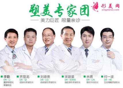 重慶軍科整形醫(yī)院價(jià)格（費(fèi)用）新鮮出爐_醫(yī)生介紹一覽