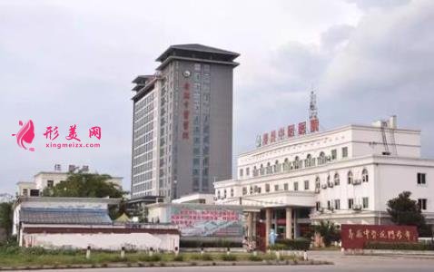 淮南市中醫(yī)院整形外科怎么樣？醫(yī)院詳情和價目表一覽