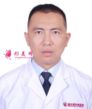 重慶康和美整形醫(yī)院口碑怎么樣？想了解醫(yī)生及價格往下看！