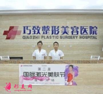 秦皇島巧致整形美容醫(yī)院價(jià)格表/醫(yī)生介紹2020版公開(kāi)，速覽