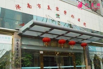 濟(jì)南美容整形醫(yī)院價(jià)格表（費(fèi)用）在線一覽_醫(yī)生介紹參考