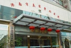 濟南美容整形醫(yī)院價格表（費用）在線一覽_醫(yī)生介紹參考