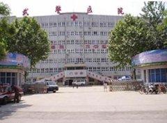 石家莊武警醫(yī)院整形美容科價(jià)格表(價(jià)目表)2020一覽，含醫(yī)院介紹
