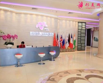 福州新時(shí)代整形醫(yī)院怎么樣?2020價(jià)格明細(xì)表查詢(xún)