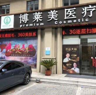 廈門特萊美整形醫(yī)院好嗎？2020正規(guī)價格表（費用）公示
