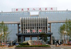 安丘市人民醫(yī)院整形科整哪些項(xiàng)目?2020價格表在線預(yù)覽
