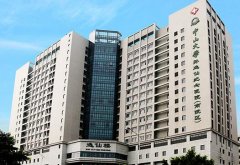 中山大學(xué)孫逸仙紀(jì)念醫(yī)院整形外科價格表費用|醫(yī)生|擅長|概況一覽