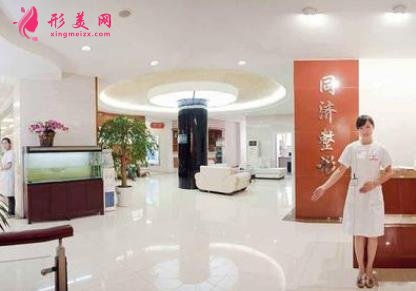 無錫同濟(jì)整形美容醫(yī)院價(jià)格（價(jià)目）2020版曝光了，立即收藏