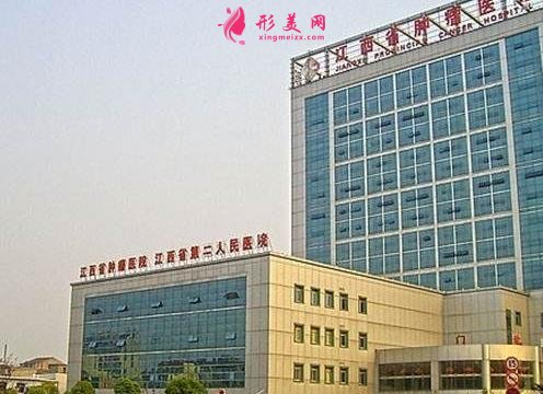 湘雅三醫(yī)院整形科靠譜嗎？2020價(jià)格價(jià)目表在線(xiàn)查詢(xún)！