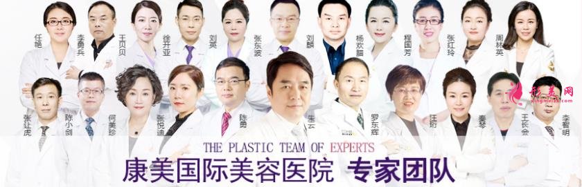 蘇州康美整形美容醫(yī)院靠譜嗎？醫(yī)生推薦及費(fèi)用標(biāo)準(zhǔn)出示！