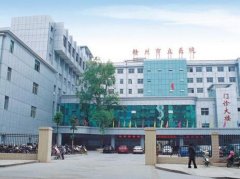 贛州市立醫(yī)院燒傷整形外科怎么樣？醫(yī)院概況_2020價(jià)格表明細(xì)