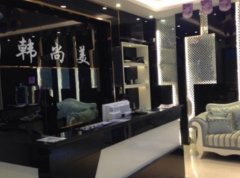 石家莊韓尚美整形靠譜嗎？價(jià)格價(jià)目表震撼發(fā)布