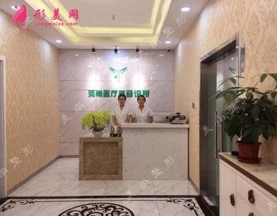 唐山美尚整形醫(yī)院靠譜嗎？2020價(jià)格表（費(fèi)用標(biāo)準(zhǔn)）免費(fèi)查詢(xún)