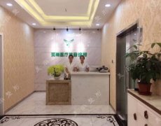 唐山美尚整形醫(yī)院靠譜嗎？2020價(jià)格表（費(fèi)用標(biāo)準(zhǔn)）免費(fèi)查詢