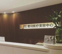 武漢蜜司整形醫(yī)院楊蓉雙眼皮怎么樣？醫(yī)院概況及價格表一覽