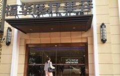 合肥福華醫(yī)療美容醫(yī)院靠譜嗎？醫(yī)生介紹_整形價(jià)格分享