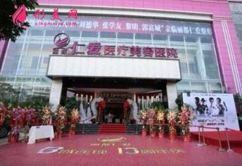 云南昆明麗都仁愛整形醫(yī)院2020價格表公布，含醫(yī)生介紹