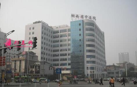 湖南省中醫(yī)院整形外科怎么樣？價格表_醫(yī)生_擅長項目公開