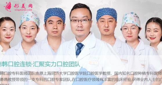 云南昆明德韓口腔怎么樣？2020牙齒矯正價格表在線一覽
