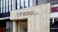 成都素美整形醫(yī)院口碑怎么樣?醫(yī)生介紹_價(jià)格（收費(fèi)標(biāo)準(zhǔn)）