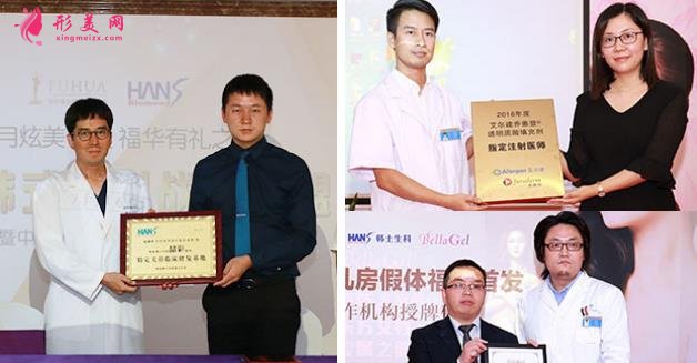 深圳福華醫(yī)療美容醫(yī)院正規(guī)嗎？地址在哪里|專家介紹|2020價格表一覽